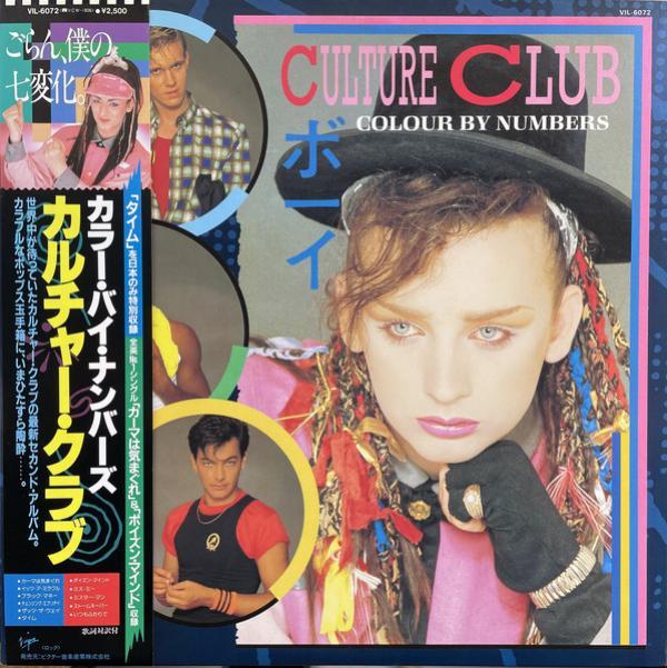 Culture Club - Colour By Numbers