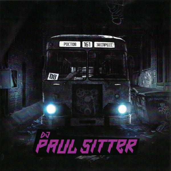 DJ Paul Sitter - Rostov Express