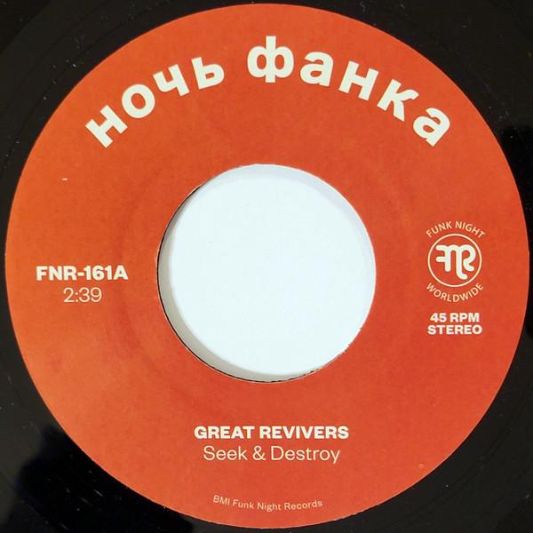Great Revivers - Seek & Destroy