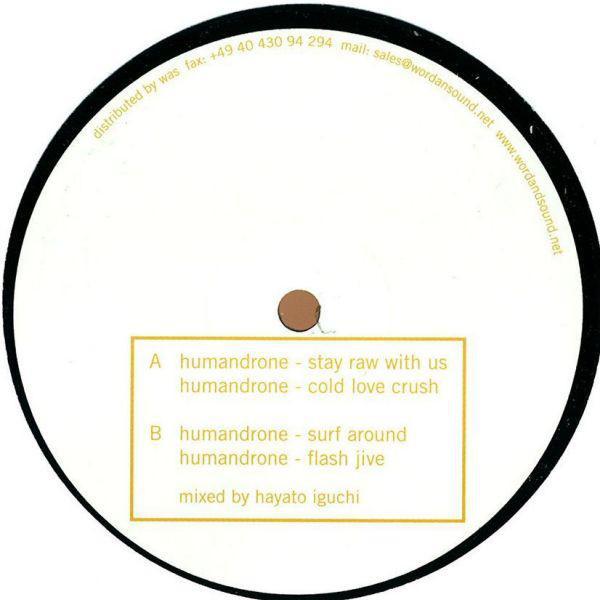 Humandrone - Humandrone EP