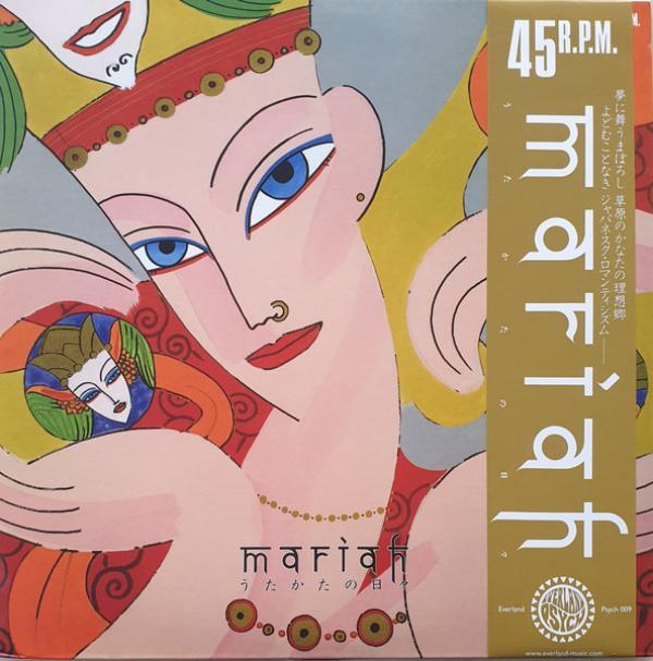 Mariah - うたかたの日々