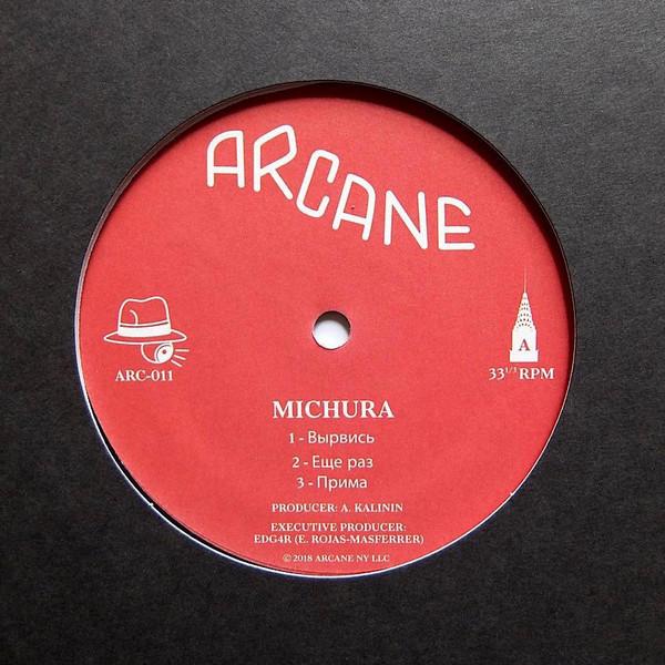 Michura - Вырвись