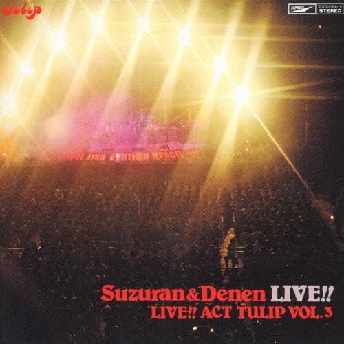Tulip - Suzuran & Denen Live!! / Live!! Act Tulip Vol.3
