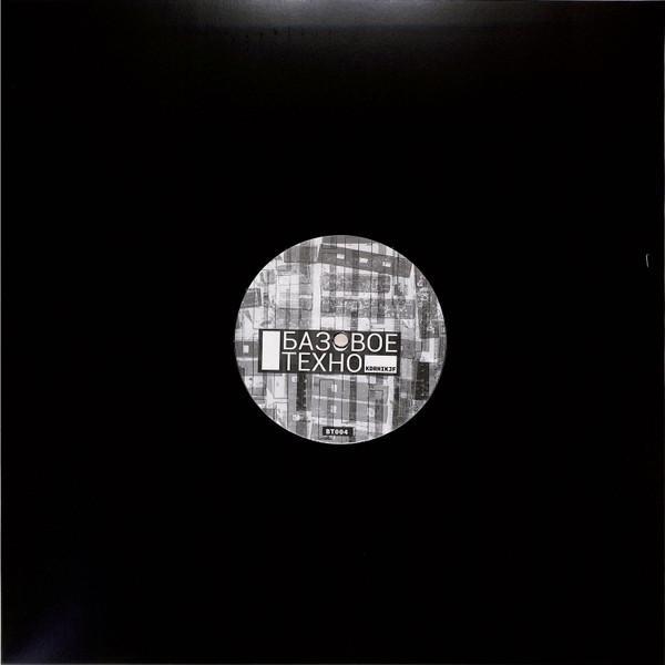 Various - BT004 KDRHIKJF
