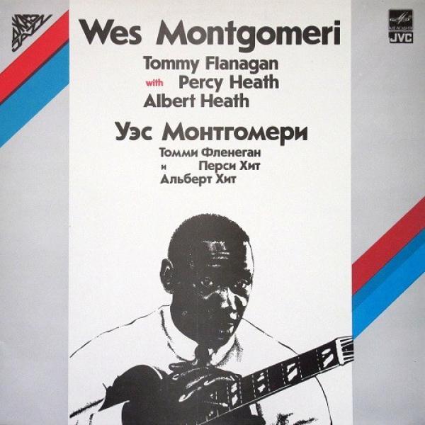 Wes Montgomery - Уэс Монтгомери