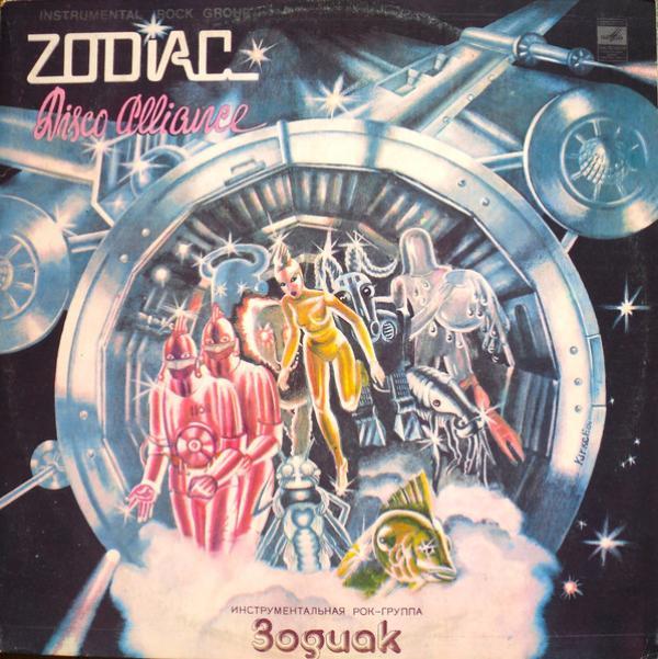 Zodiac  - Disco Alliance